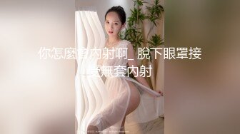   极品女神 绝骚绝美翘乳梦幻女神辛尤里』最大尺度淫蕩呈現-与两位大师尝试三人组3P馴服到潮吹