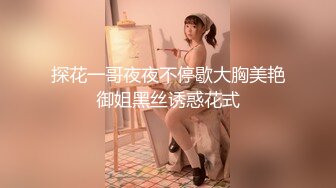 【AI换脸视频】鞠婧祎 性感裸体女佣为你服务