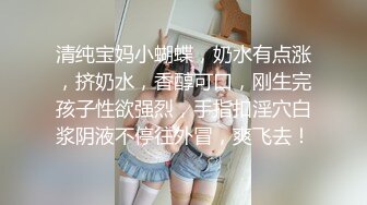 丰臀女神 难得一见和土豪老板啪啪视频流出 (2)