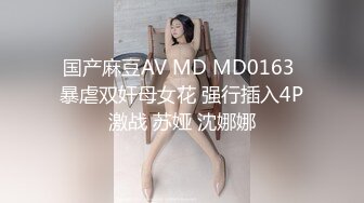  被包养的大美女小姐姐，吃这么补，回到房里真是被胖土豪撕裂了操逼