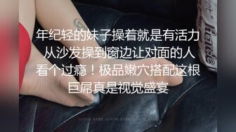 STP32174 比較有韻味的輕熟女發騷誘惑狼友，絲襪情趣聽狼友指揮展示，道具不停抽插大黑筆浪叫不止，掰開看特寫別錯過 VIP0600