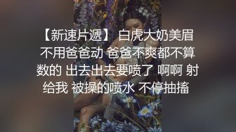 【边走边尿】烧婊子 橙子橙子 金秘书虾米 8月会员福利2