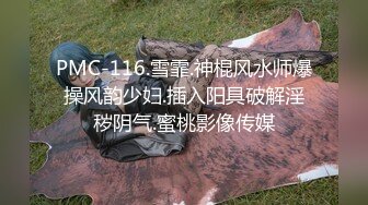 漂亮网丝大姐 我的妈呀 被你干死了 不知道怎么夸你了 大姐被小奶狗操的有气无力 太猛了 逼都操肿了