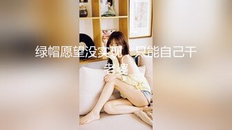 【新片速遞】 黑丝伪娘 你歇一会 夜晚寂寞约小哥哥啪啪 上位骑乘 牛子晃晃很卖了 呻吟不停 