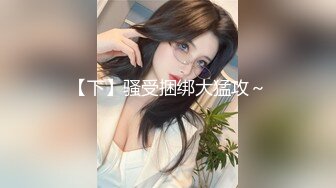  风骚熟女带闺蜜的骚女儿跟大哥一起玩双飞，全程露脸激情啪啪，交大鸡巴，让小哥多体位爆草