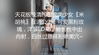 新人下海乖巧听话小姐姐！大屌炮友激情操逼！穿上情趣装黑丝袜