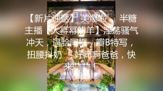 ❤️❤️2024.03.08更【暗访足疗】勾搭极品女技师 调情漫游 后入啪啪