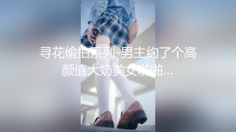 天美傳媒 TMY0002 素人甜心性愛初體驗 甜心