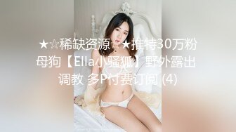 熟女开裆丝袜无内商场卫生间露出