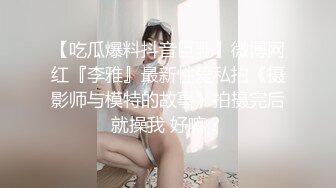 极品完美少妇约见炮友 酒店开房一对大灯很晃眼 无毛粉鲍 被干的嗷嗷叫主动骑...