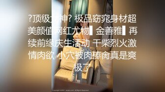 大奶少妇上位啪啪 啊啊 老公 受不了了 快快 正是如狼似虎的年纪 这大奶子玩的溜 鲍鱼干净肥嫩