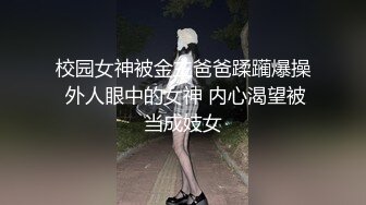 [2DF2]酷姐冷玫瑰丝脚插骚逼捆绑掐乳调教喜欢当狗的女奴 用假屌强制高潮爽的满脸通红 - soav_evMerge [BT种子]