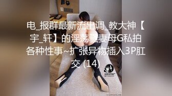 漂亮纹身留学生雪晴儿和男友激情做爱私拍流出