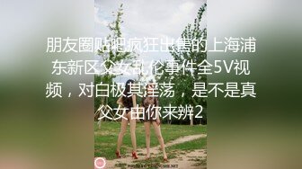 顶级网红『性瘾患者小姨妈』顶级反差婊只想操粉巨乳蜂腰蜜桃臀 内射篇 高清1080P原版 (6)