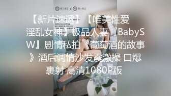 【新片速遞】《开发探索》极品风骚网红女 ，丰乳肥臀肉感身材 ，掰开小逼看看，翘起屁股后入式 ，搞得太猛妹子受不了1080P横版