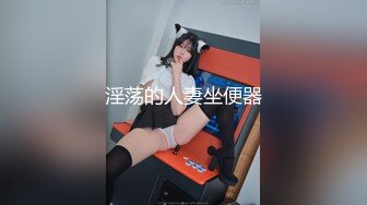 牛B大神商场女厕暗藏摄像头偷窥53位美女少妇嘘嘘 (20)