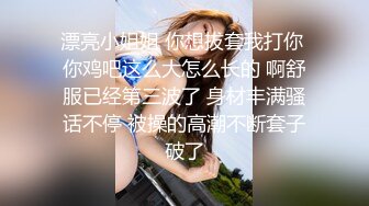 卫生间暗藏摄像头 意外拍到表妹用塑料扇给小嫩B挠痒痒