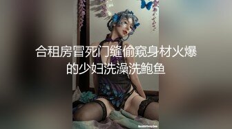 高颜值TS时诗君和变性人闺蜜 俩大美人互玩 手指插湿人造淫穴