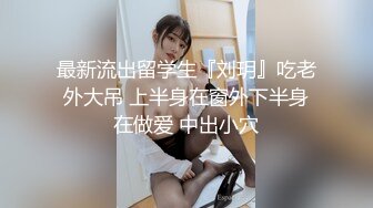 《硬核_重_磅》万人求档Onl_yFans极品NTR淫荡绿帽夫妻雷林XXX性爱调J日记邀_请实力粉丝3P与粉丝视频做爱 (1)