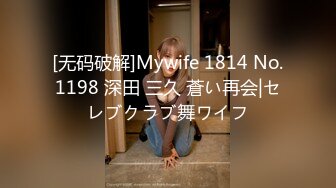 日常更新2023年8月28日个人自录国内女主播合集【121V】 (13)