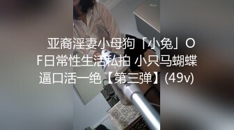  甜美美少妇道具插白虎穴，叫声淫荡至极，道具入珠菊花呻吟不止