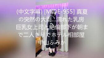 【新片速遞】 起点传媒 性视界传媒 XSJ070 第一天上班的女间谍 佳芯【水印】