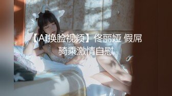 《魔手外购极品厕拍》商业城女厕全景偸拍超多少女少妇方便，逼脸同框，花臂少女尿量好足阴户微开相当诱惑，无水原档4K (2)