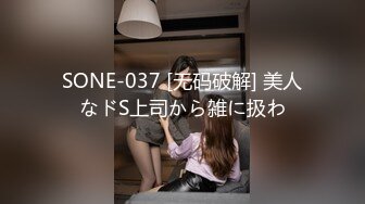 国产麻豆AV MDX MDX0161 商务女大使的魅惑 赵一曼