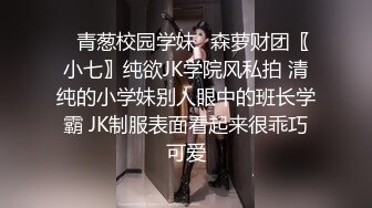 两个粗大的假鸡鸡双洞齐开