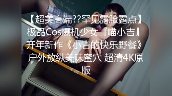 ⭐学院风萌妹⭐清新小可爱〖TopSweetBaby〗超反差眼镜娘学妹 JK制服表面看起来很乖巧可爱 少女胴体让人流口水