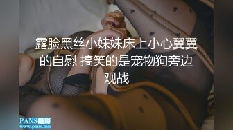 少妇出轨激情性爱，冲刺高潮~