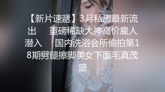 “快给我不行了救命啊”对话刺激⚫️人瘦屌大战神【排骨哥】玩肏调教开发艺校舞蹈专业170极品身材嫩女友