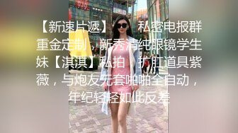 高颜值露脸青春抚媚美少女 ▌御梦子▌海边偶遇前女友剧情 扣穴玩弄蹂躏 看美女被肏就是带劲 无套内射