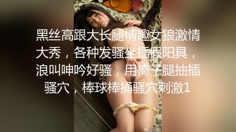 性感女神 杨晨晨 性感魅惑黑丝 性感迷人的丰腴身材 完美绝伦的身段一览无余