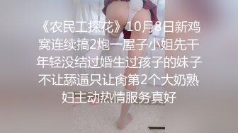 极品美女叫声动人，业界之楷模