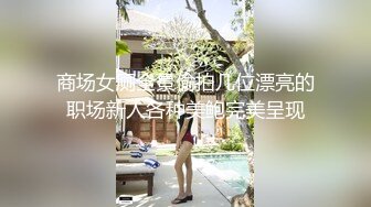 吸精小色女补充体力再开战 极品身材美乳小炮友温柔服侍 我用鸡巴狠狠的报答她的柔情 各式姿势爆操 完整版