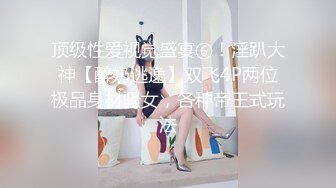 高潮盛宴 最美媚态蜜汁嫩鲍美少女 Yua 情趣兔女郎 强制高潮不断颤抖瘫软 女上位阳具奸淫嫩穴 高潮无比上头 (3)