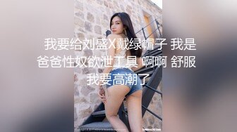 跨年后入臀浪女教师丝袜网袜情趣喷水