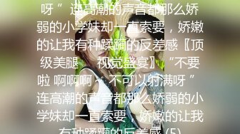 《百度云泄密》极品身材的少妇和野男人偷情被老公发现后曝光