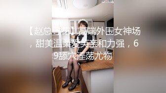 极品女神求