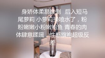 [完整版] 戴眼镜的肌肉教练给发情的大屁股白领松菊花,饥渴的不行了