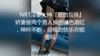 后入邻家少妇