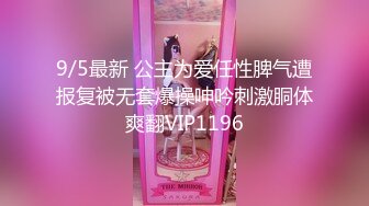 STP31586 蜜桃影像传媒 PMTC027 情欲怡红院 米欧