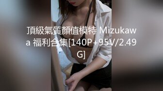 STP16495 9月流出各大成人网人气很高的网红极品巨乳美少女嫩妹伊娃居家瑜伽锻炼被拍照帅哥爆操中出内射画面很有撸点