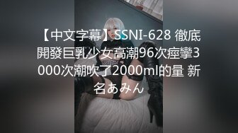 [无码破解]JUX-617 夫に飲ませる為の超強力勃起薬を間違えて隣の息子に飲ませてしまった人妻 風間ゆみ