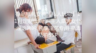 某师范大学眼镜学姐派妹子与渣男同居日常不雅自拍视图遭曝光阴毛好重还玩足交特别听话