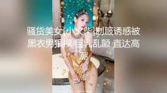 少妇保养的非常不错 看不出来生过孩子 逼特别紧