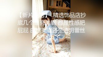 婚房内爆艹新娘闺蜜红嫁衣、新婚房，佳人坐吊一阵摇，无套狂艹，爽爽爽！