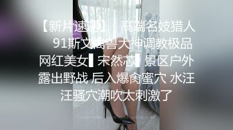 前凸后翘的丰满少妇外围工作者挣钱不容易两位花臂猛男兄弟轮番搞她