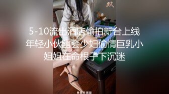 骚逼小妮，浴室深喉吃鸡，口活好被她吃得想尿尿，骚货还真喝，看她咽下去的样子 真爽！